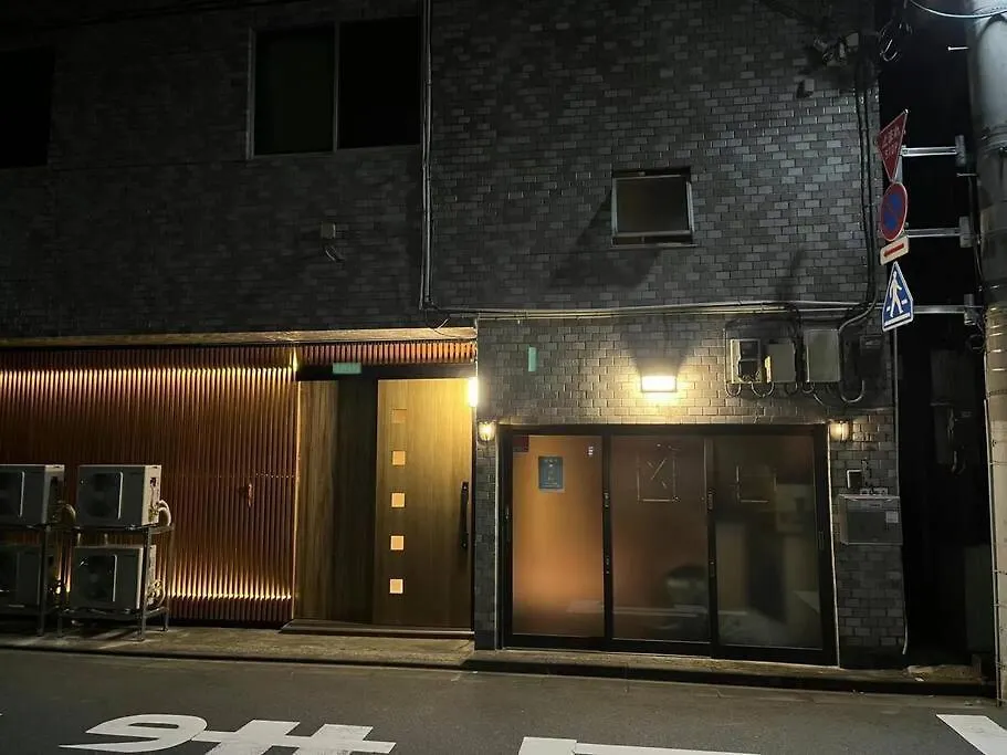 東京都泊露hakuro 3階アパートメント 東京都