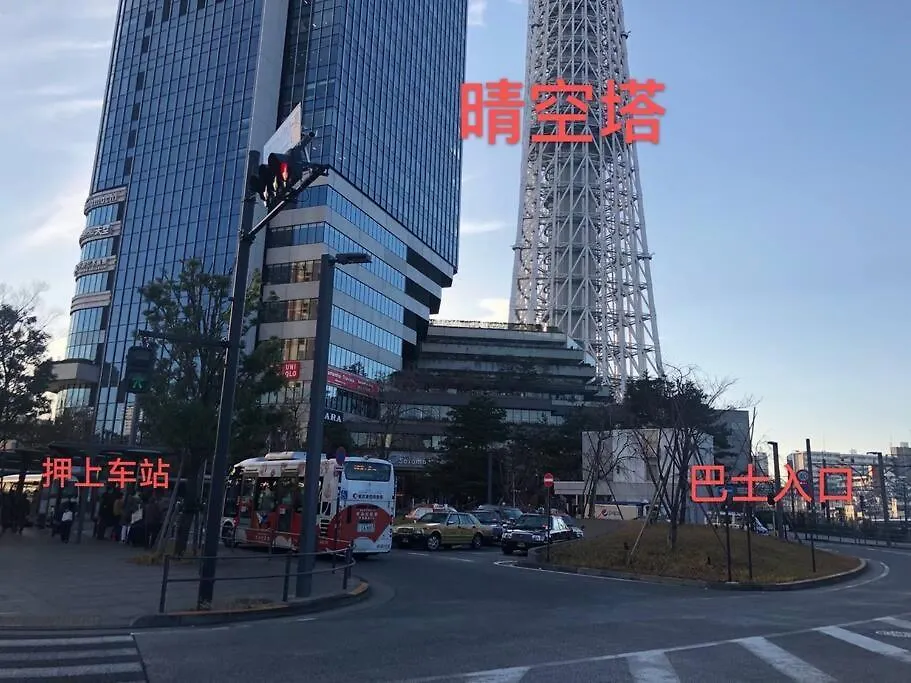 アパート 東京都泊露hakuro 3階アパートメント