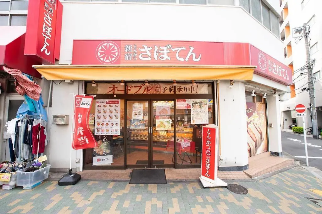 東京都泊露hakuro 3階アパートメント 東京都