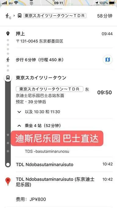 アパート 東京都泊露hakuro 3階アパートメント 日本