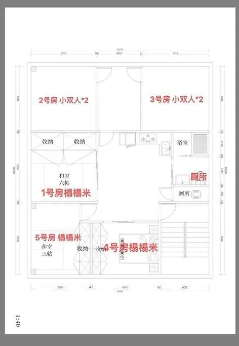 泊露hakuro 3階 Apartment Tokyo
